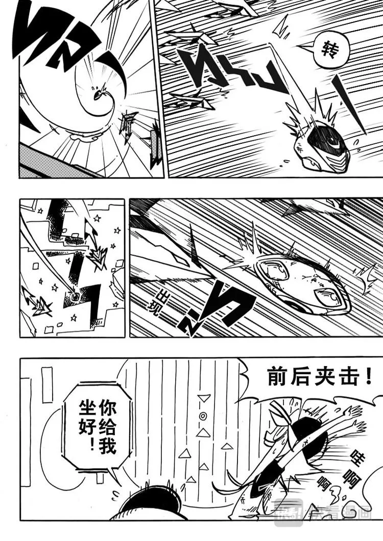 第1话 第13页
