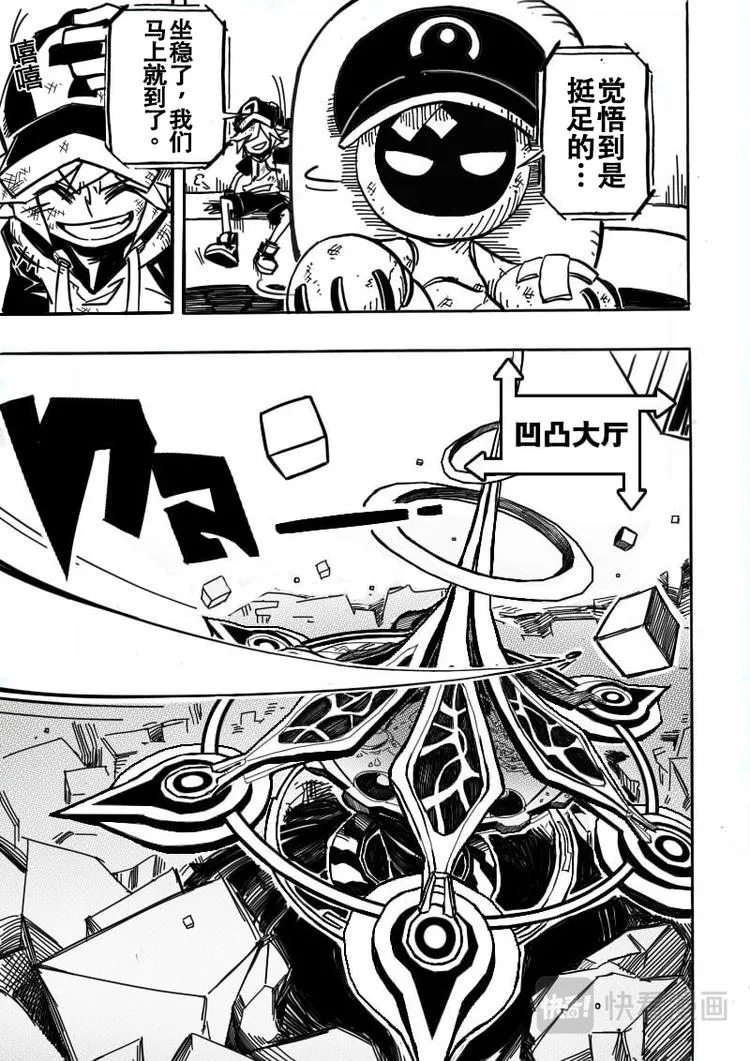 第1话 第24页