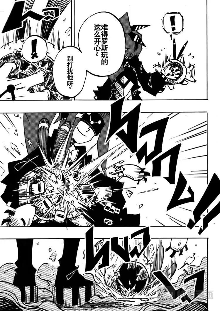 第1话 第32页