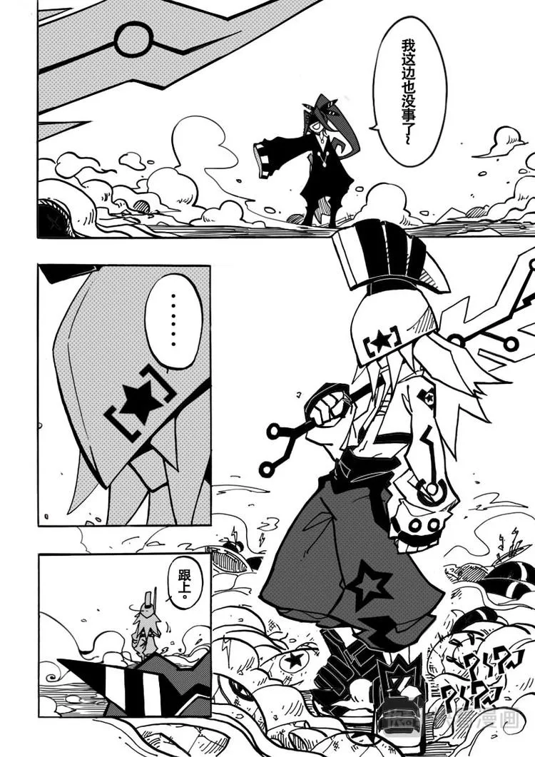 第1话 第33页