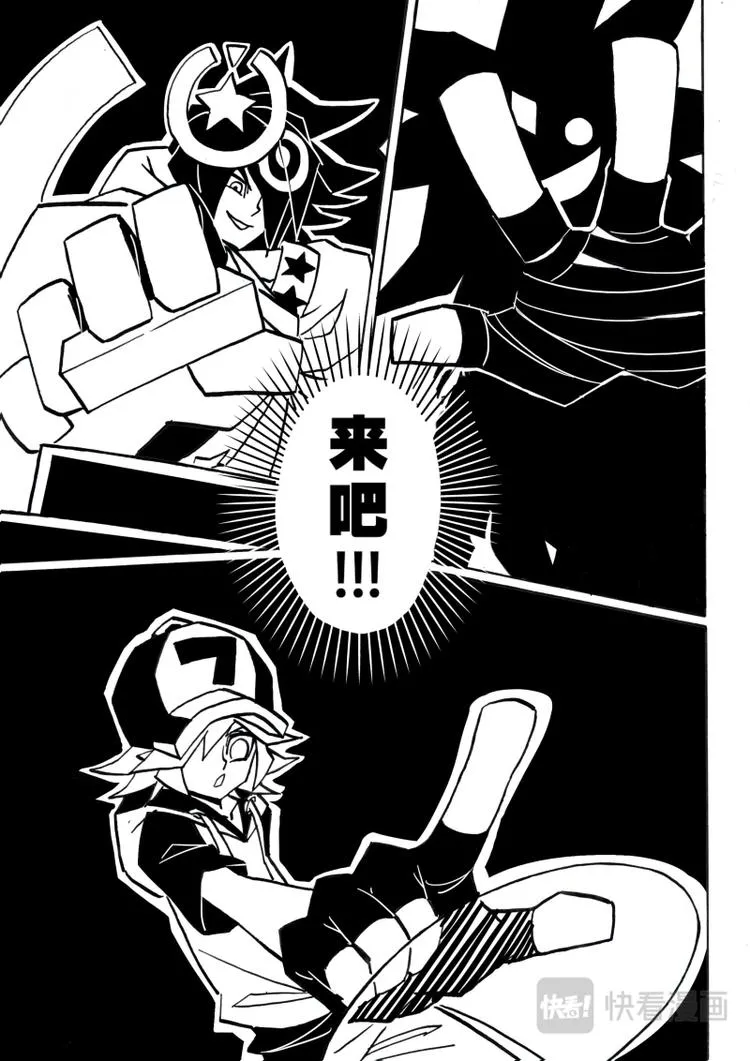 第3话 第10页