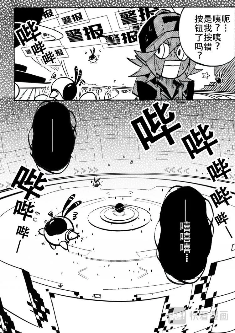 第4话 第1页