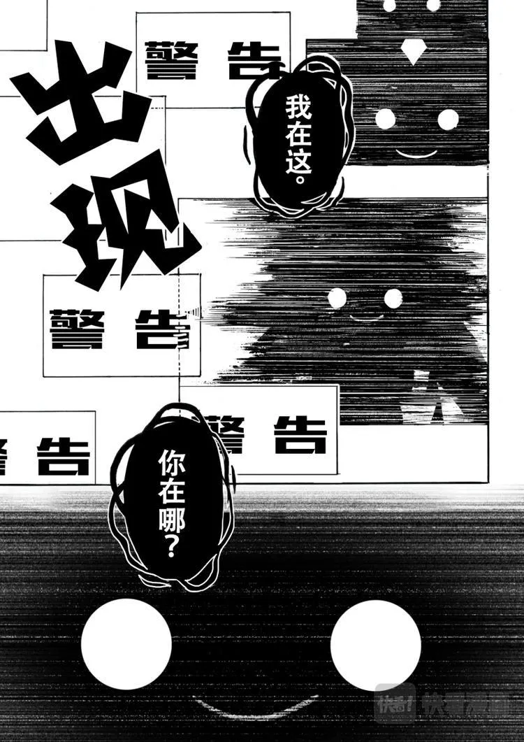 第4话 第2页