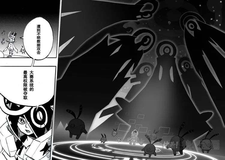 第4话 第4页
