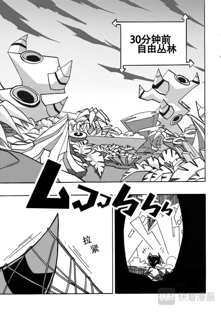 第5话 第1页