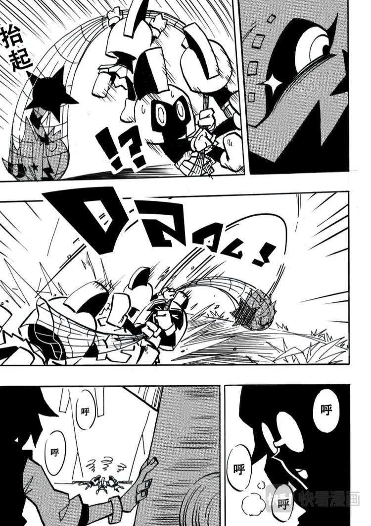 第5话 第3页