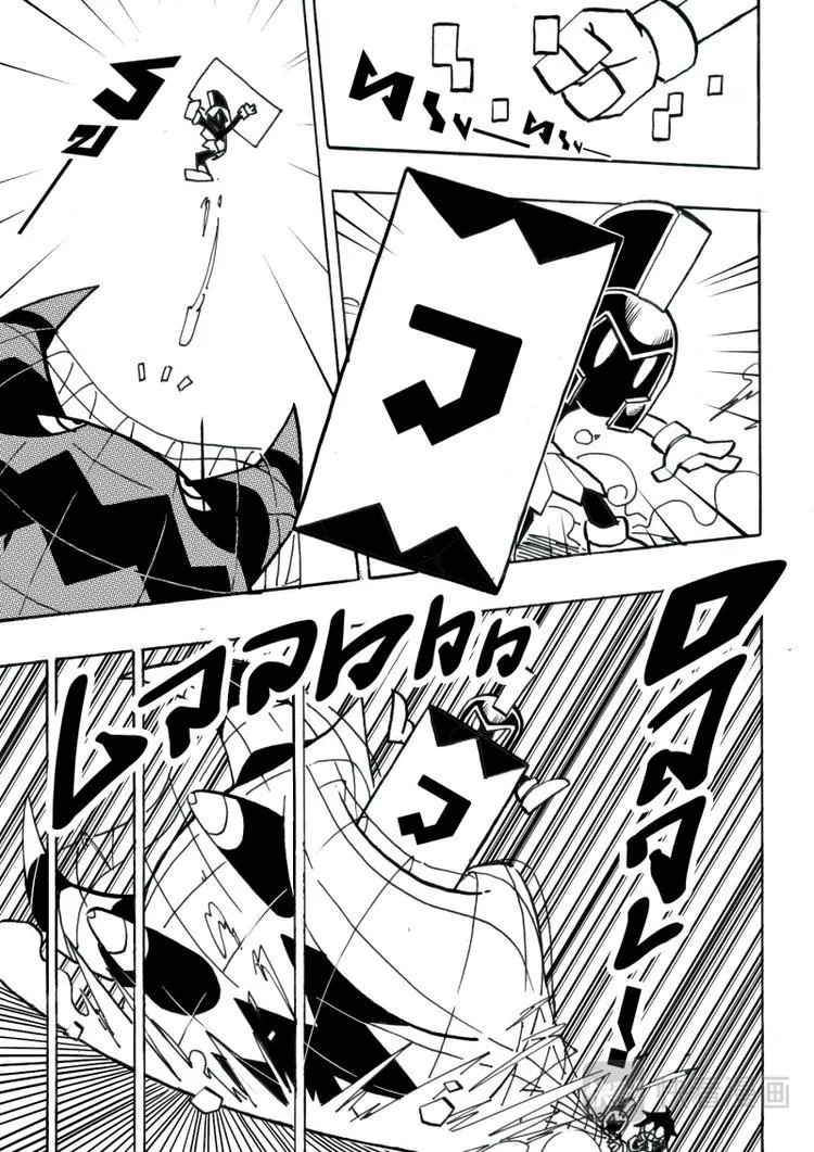 第5话 第7页
