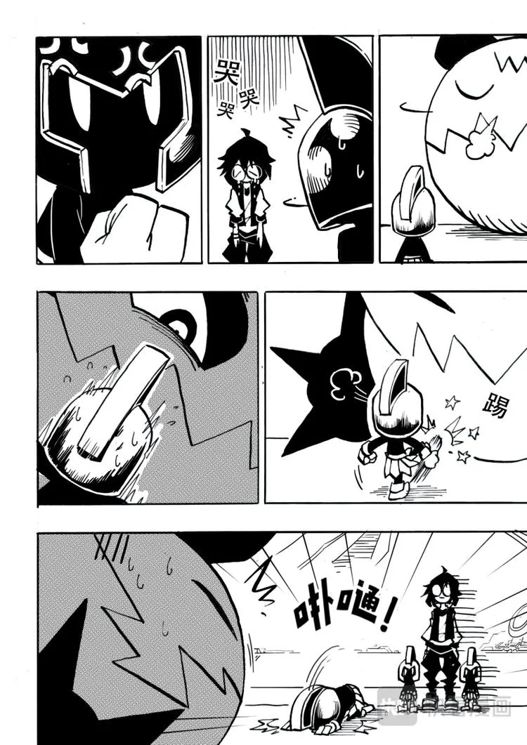 第5话 第12页