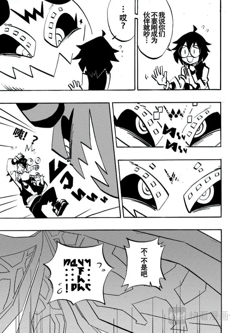 第5话 第13页