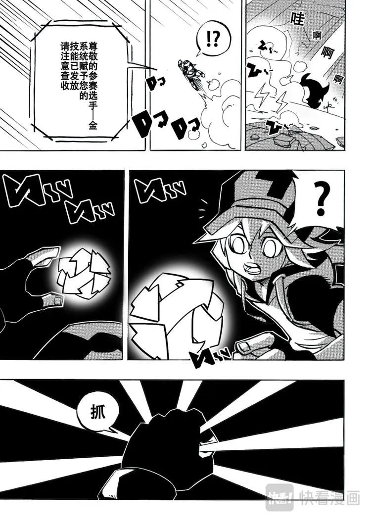 第7话 第1页