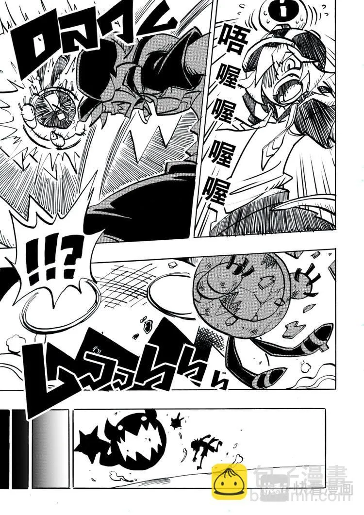 第7话 第9页