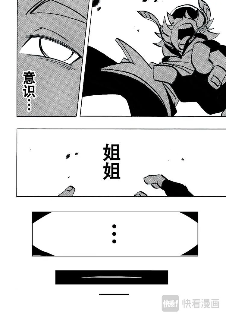 第7话 第12页