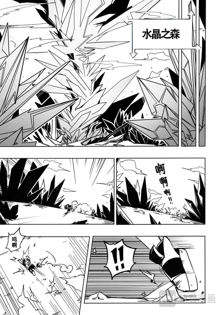 第8话 第1页
