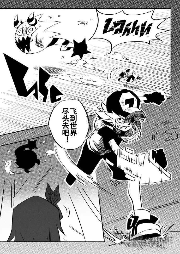 第10话 第4页