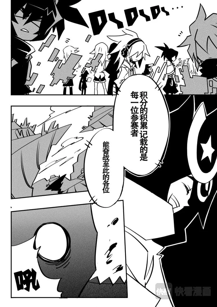 第11话 第2页
