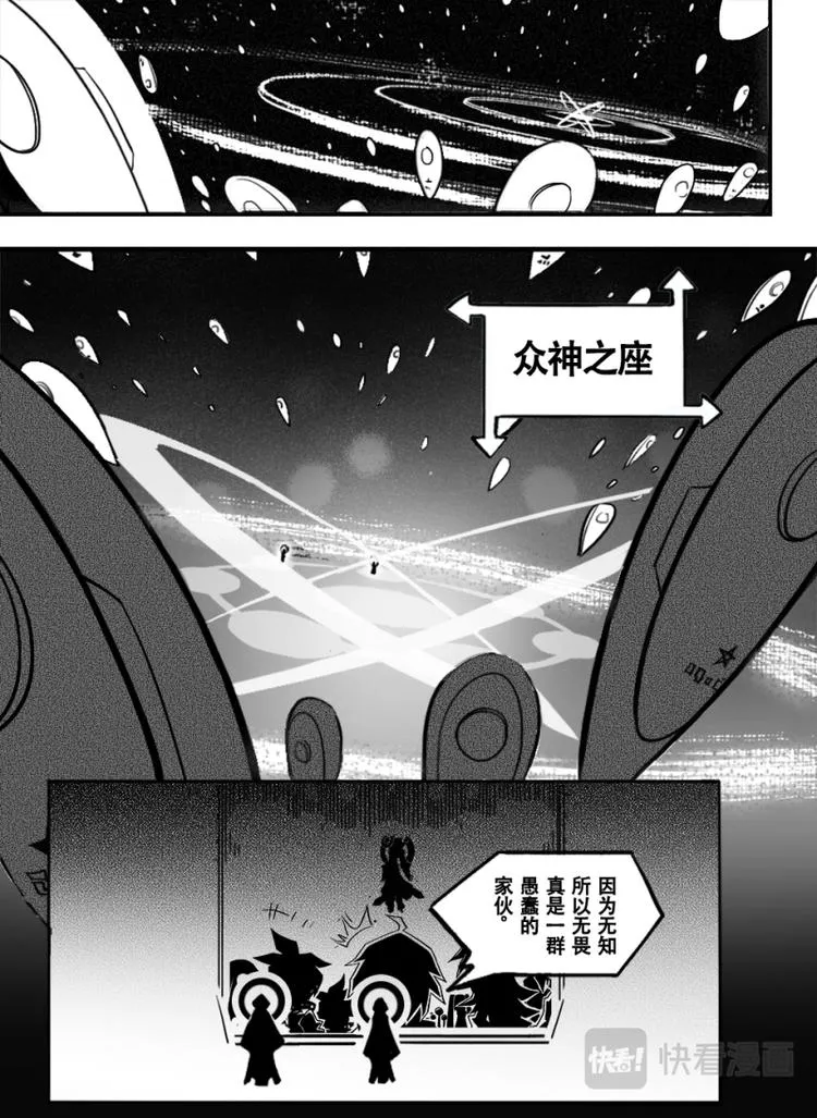 第11话 第12页