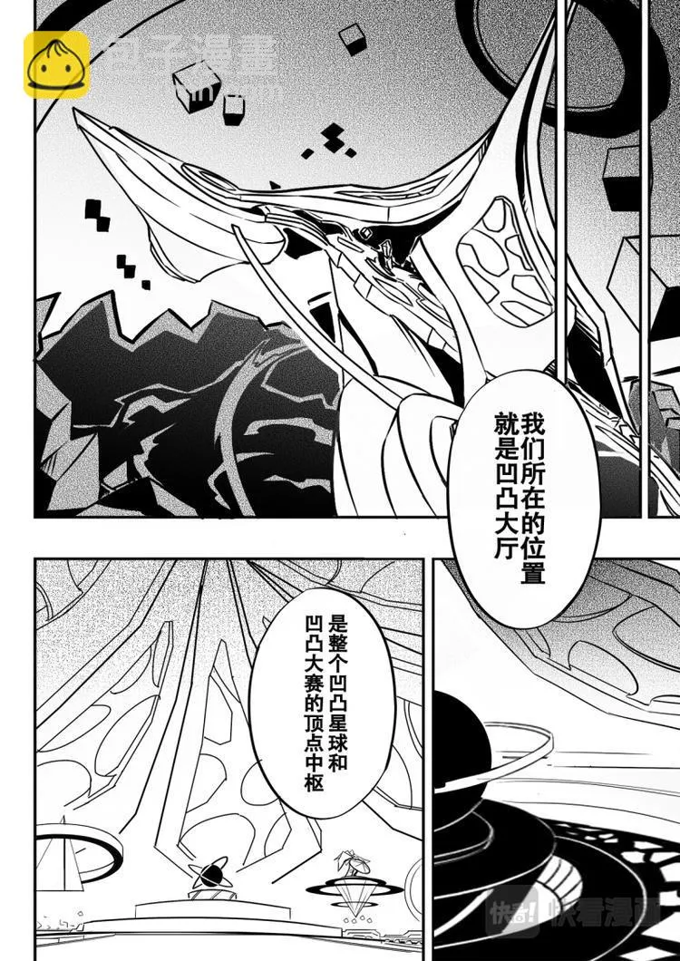 第13话 第2页