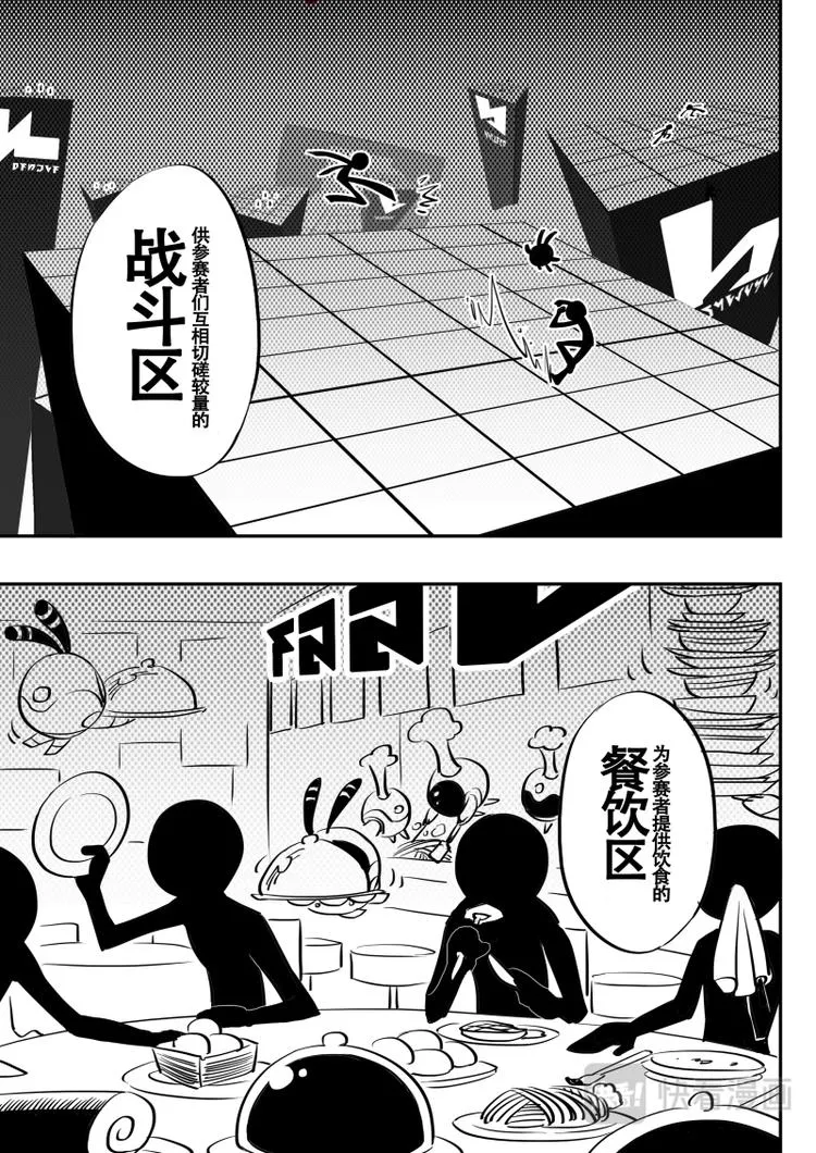 第13话 第9页