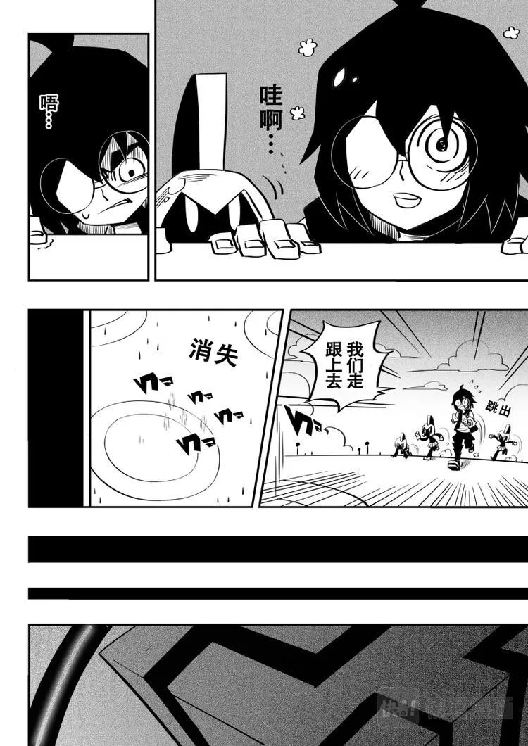 第14话 第6页