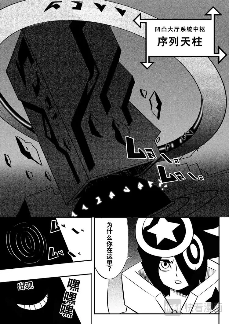 第14话 第7页