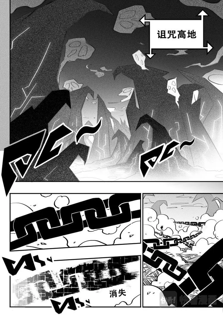 第15话 第4页