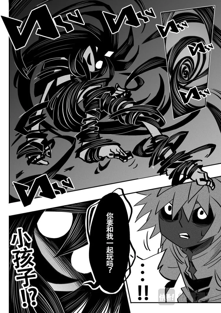 第15话 第10页