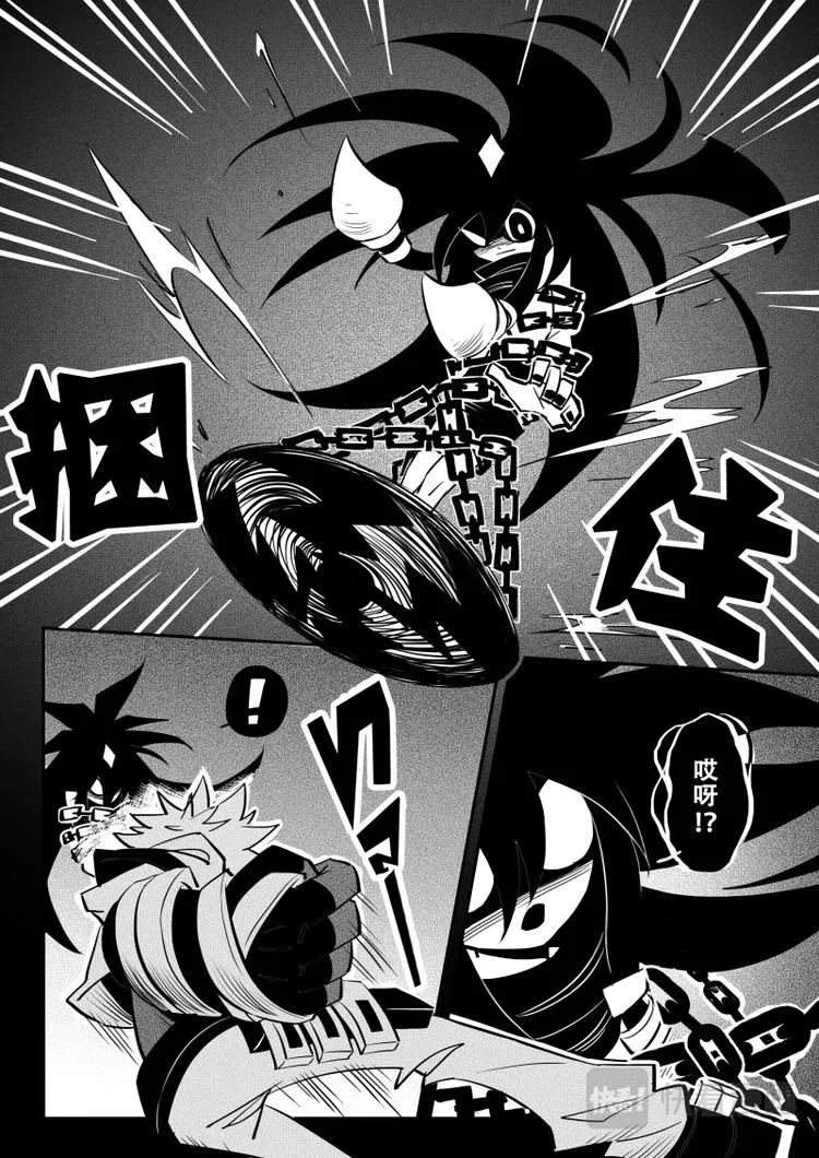 第16话 第12页