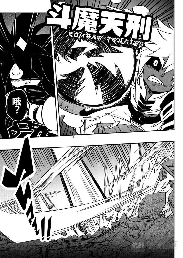 第17话 第1页