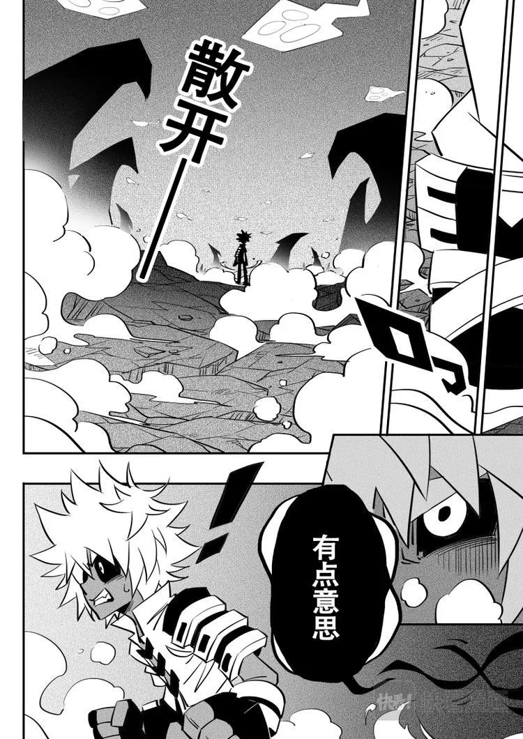 第17话 第2页