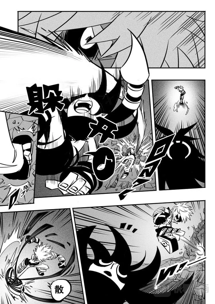 第17话 第5页