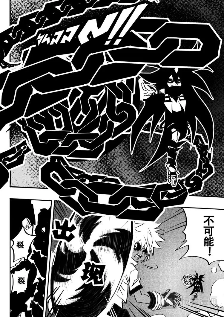 第17话 第10页
