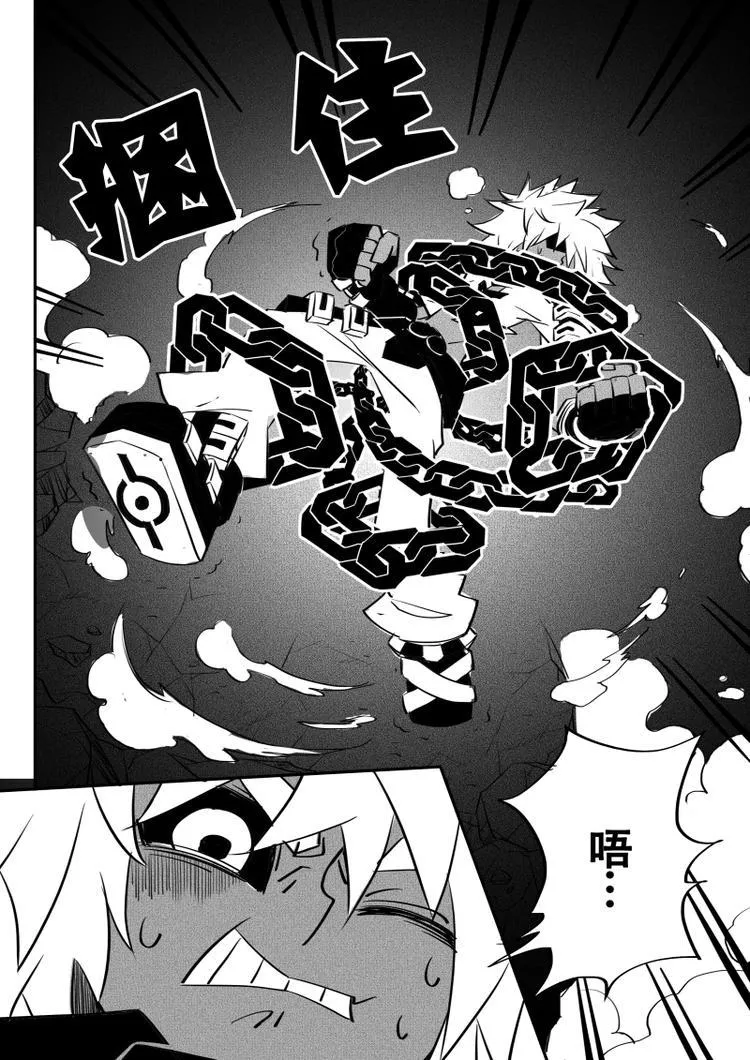 第18话 第2页