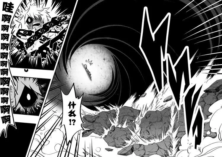 第18话 第4页