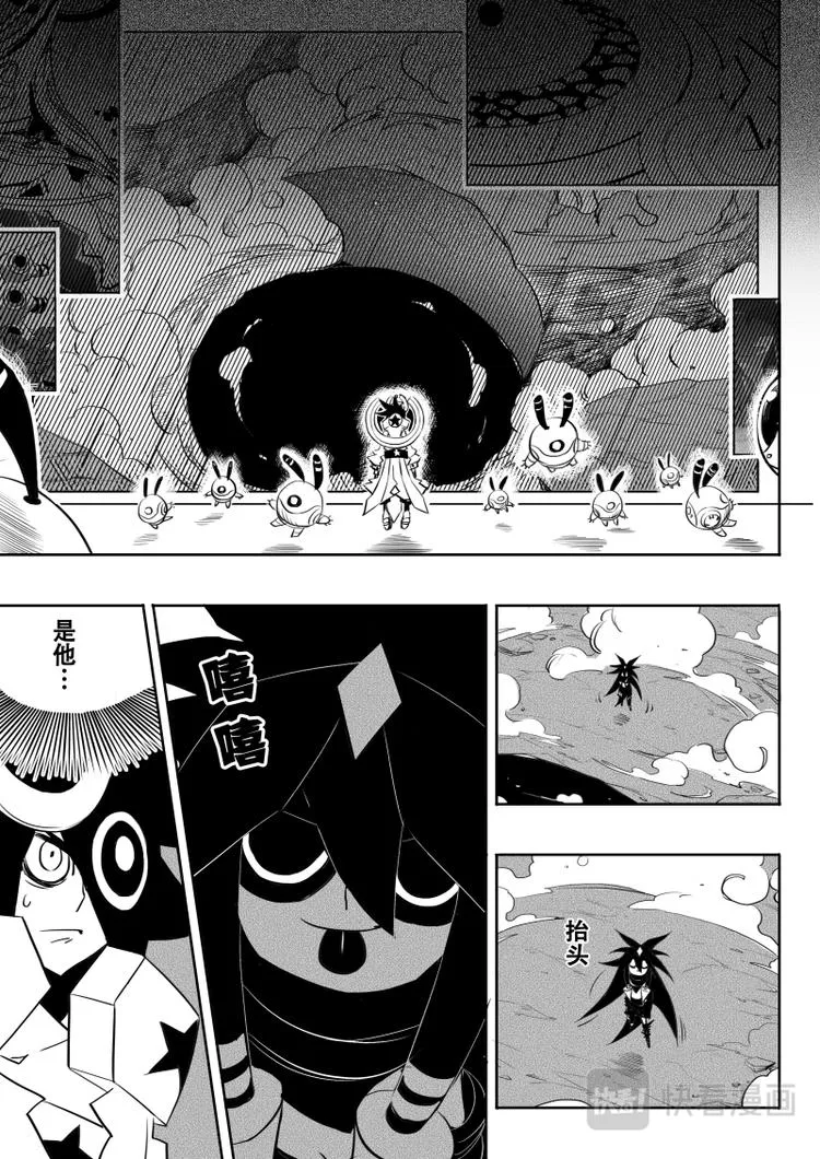 第18话 第7页