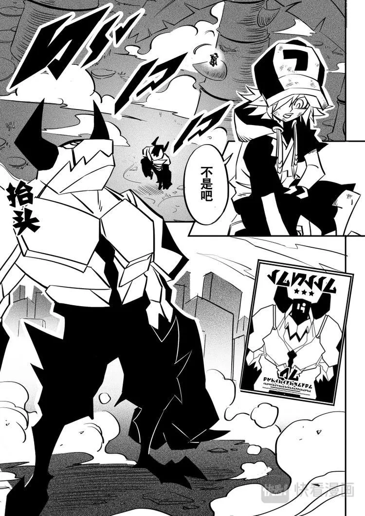 第19话 第1页