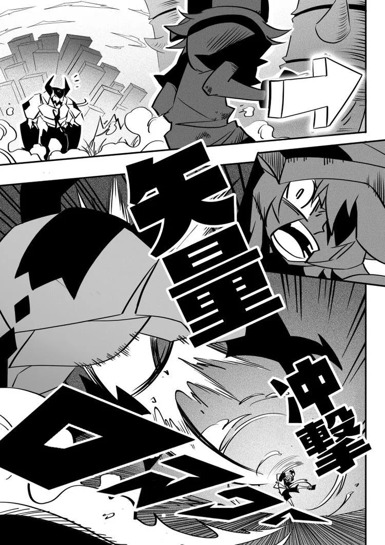 第19话 第5页