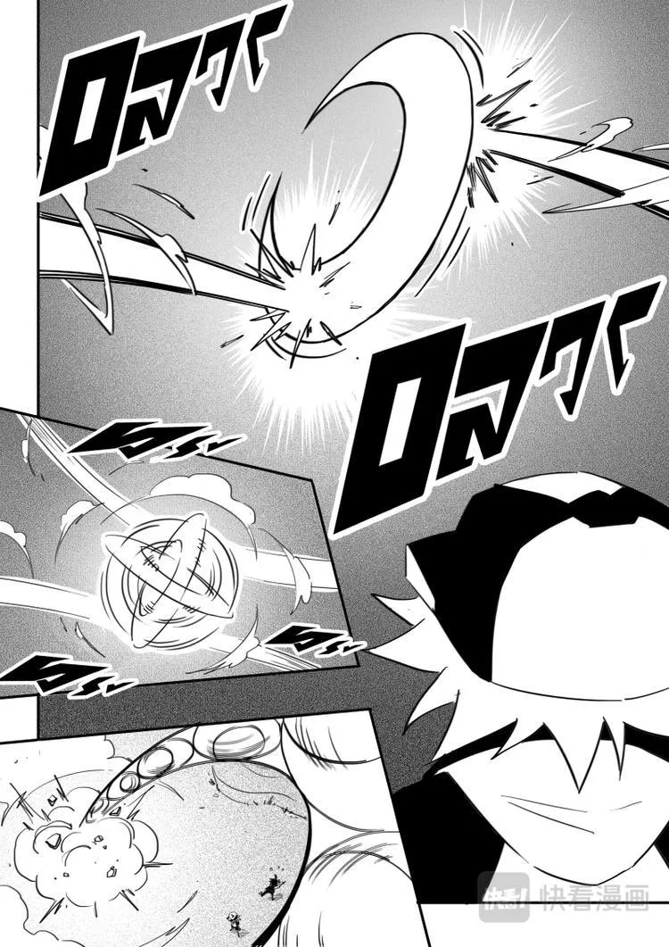 第21话 第4页