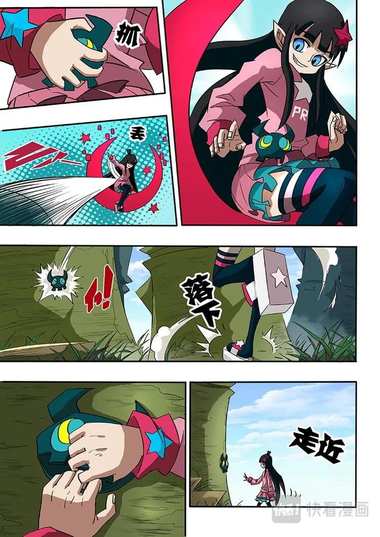 第22话 第5页
