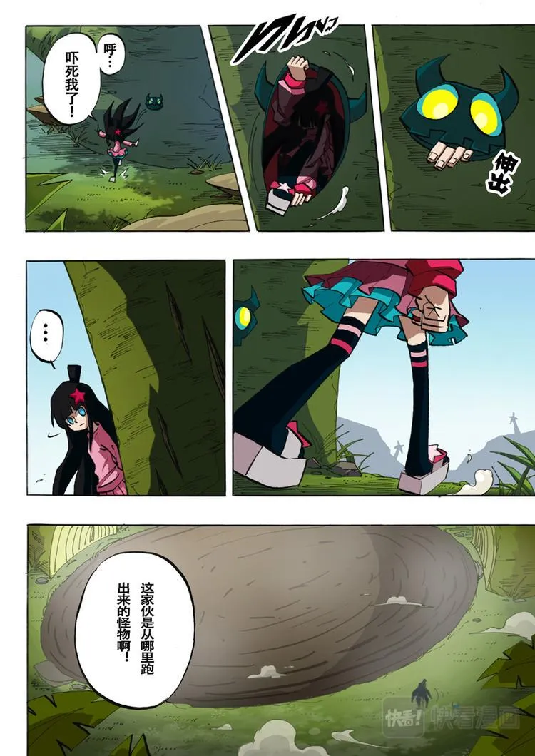 第23话 第6页