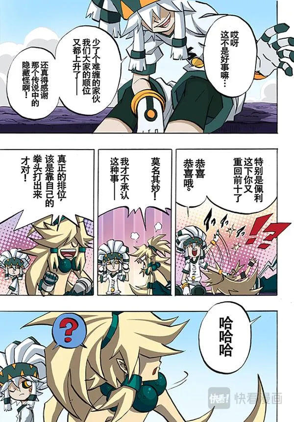第24话 第1页