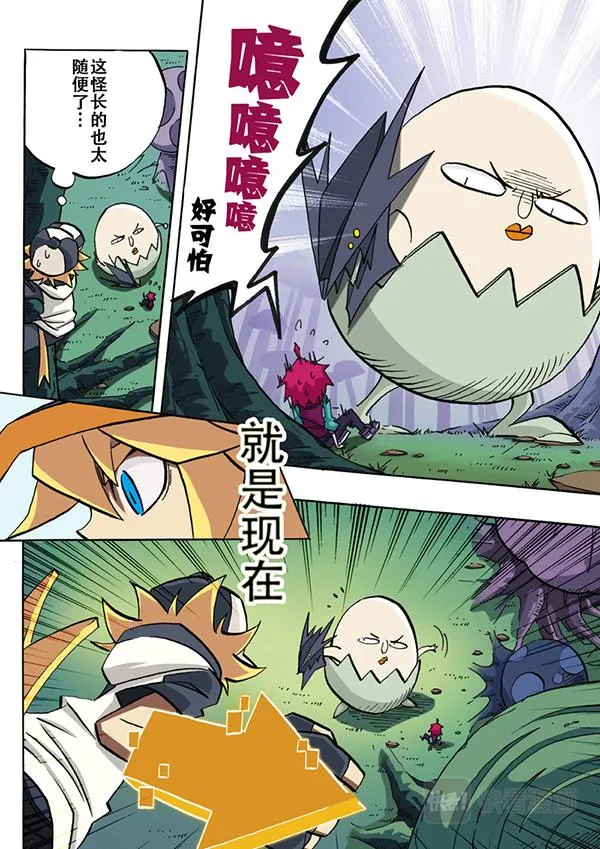 第25话 第2页