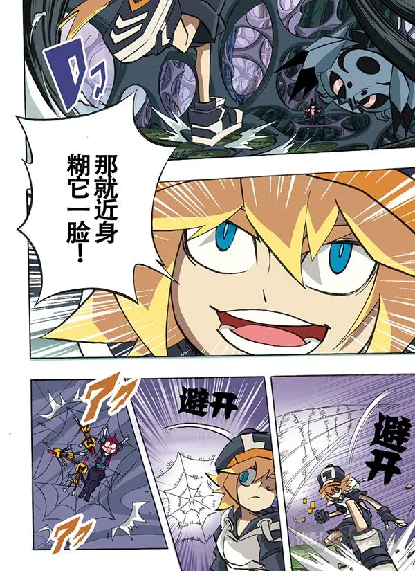 第27话 第1页