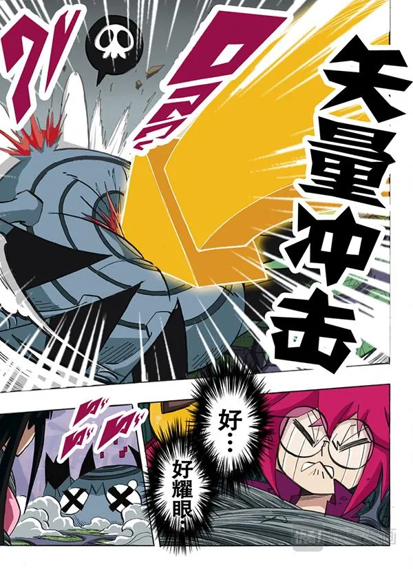 第27话 第8页