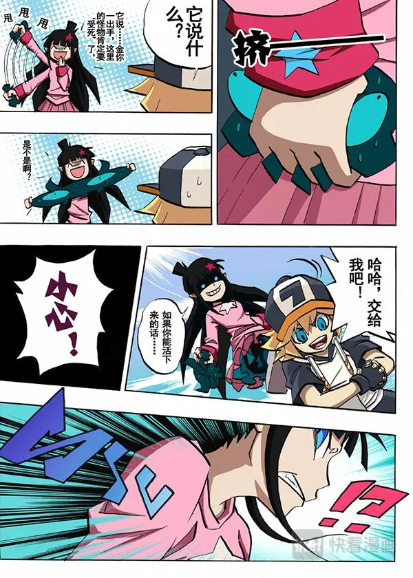 第31话 第1页