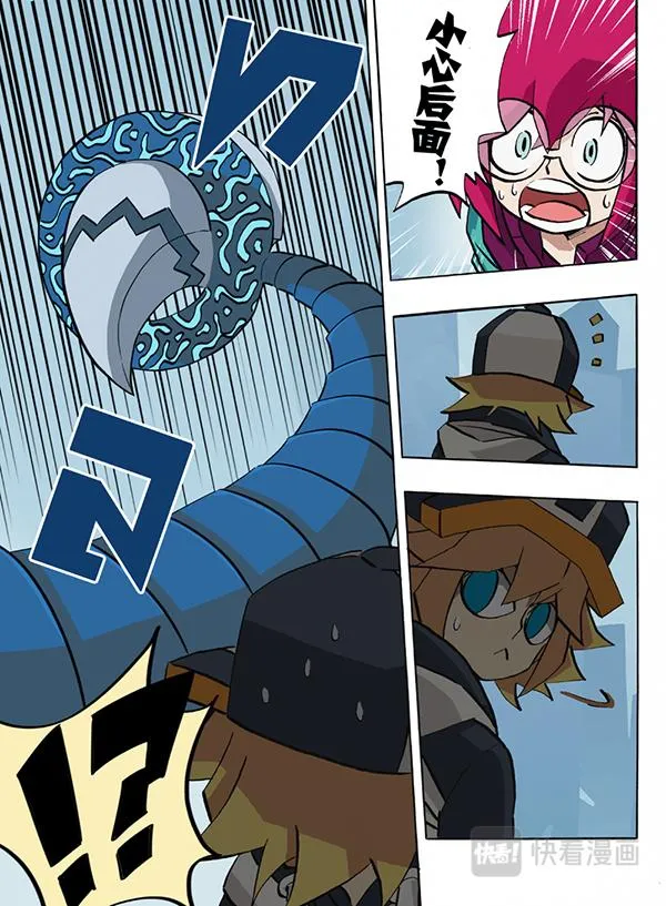 第31话 第7页