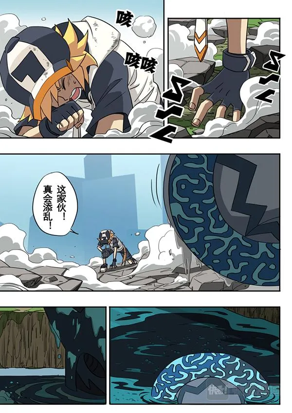 第32话 第1页