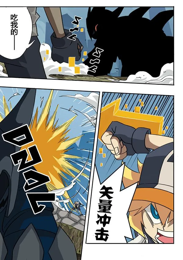 第32话 第3页