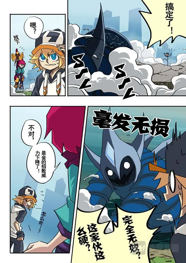 第32话 第4页