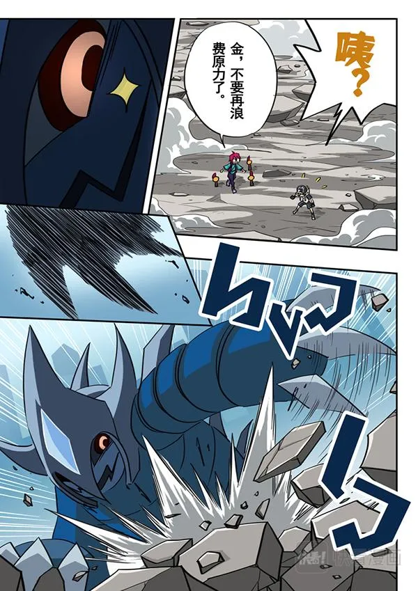 第32话 第6页