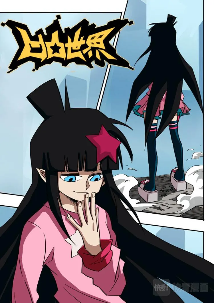 第33话 第1页